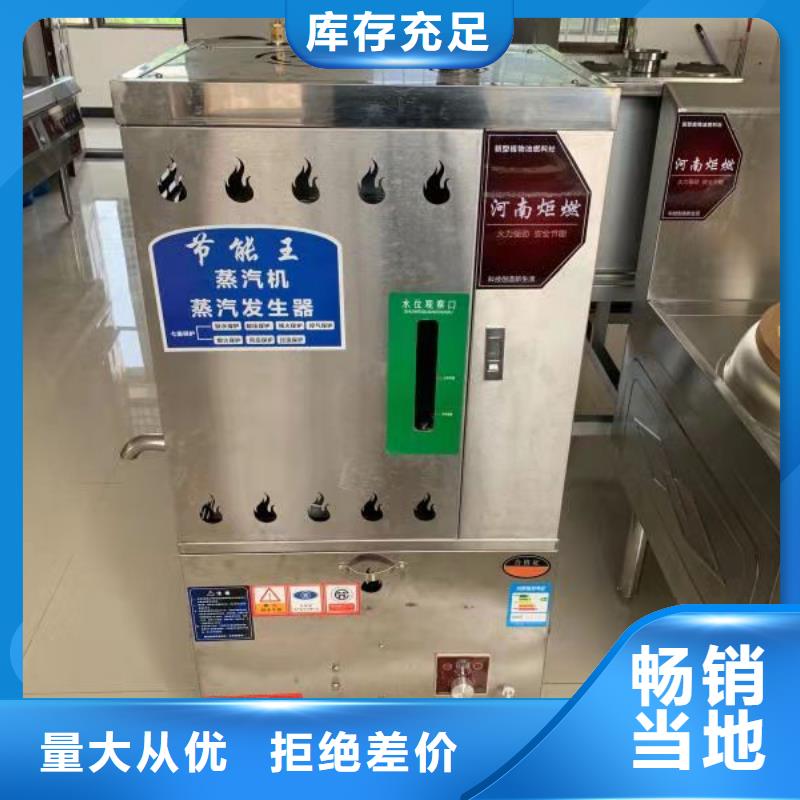厨房植物液体燃料_无醇燃料真诚合作