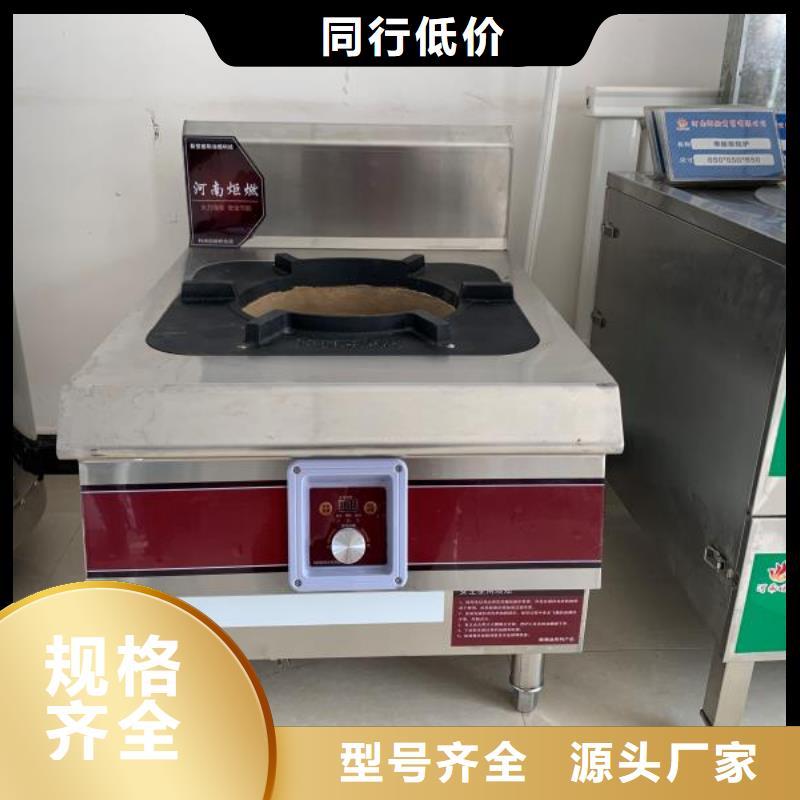 【厨房植物液体燃料_无醇燃料油配方专业品质】