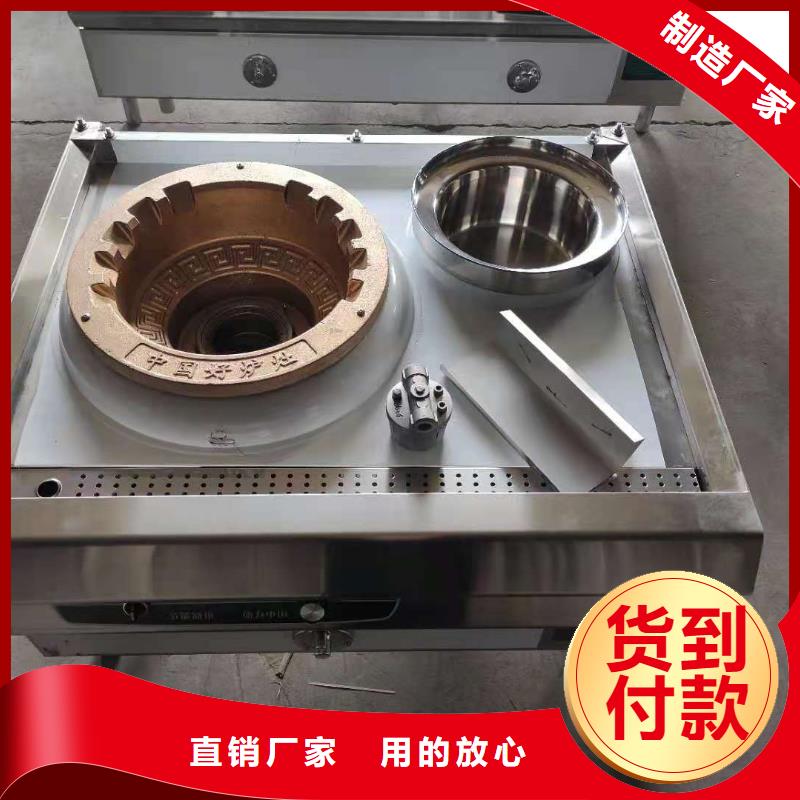 厨房植物液体燃料_无醇燃料真诚合作