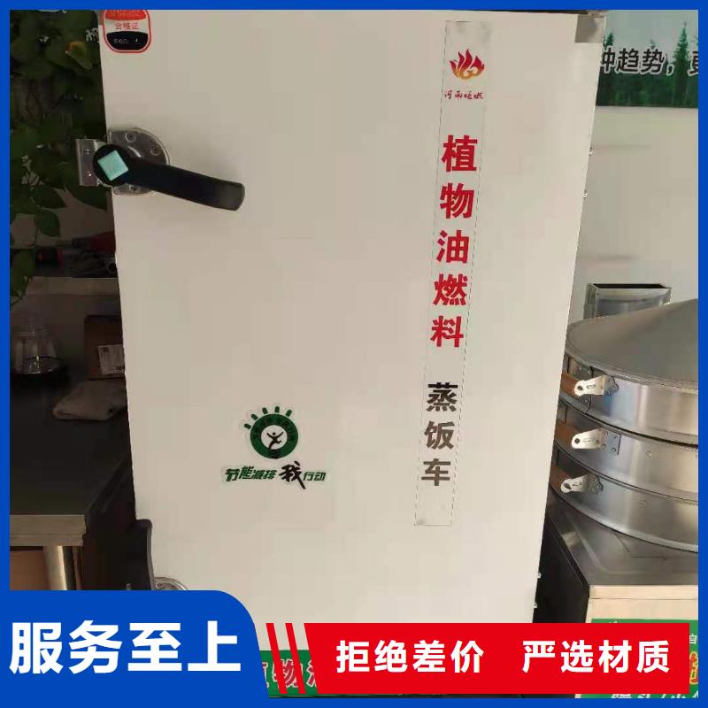 【厨房植物液体燃料_无醇燃料油配方专业品质】