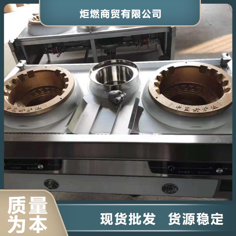 厨房植物液体燃料,无醇燃料满足客户需求