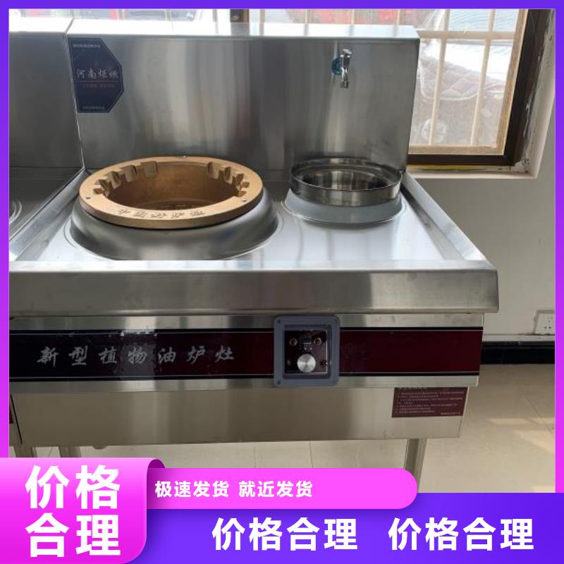 厨房植物液体燃料_无醇燃料真诚合作