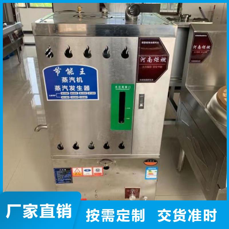 无醇植物油灶具植物油燃料真材实料加工定制