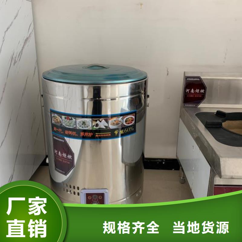 无醇植物油灶具无醇燃料价格实惠工厂直供