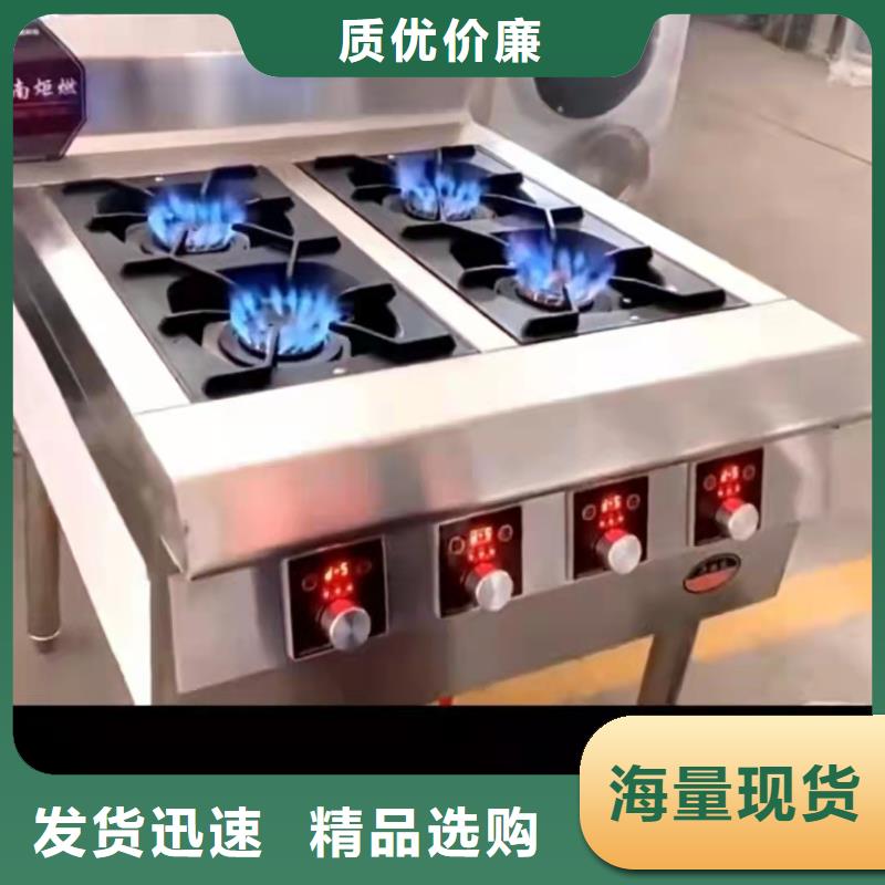 【无醇植物燃料油】无醇燃料油配方用心做好每一件产品