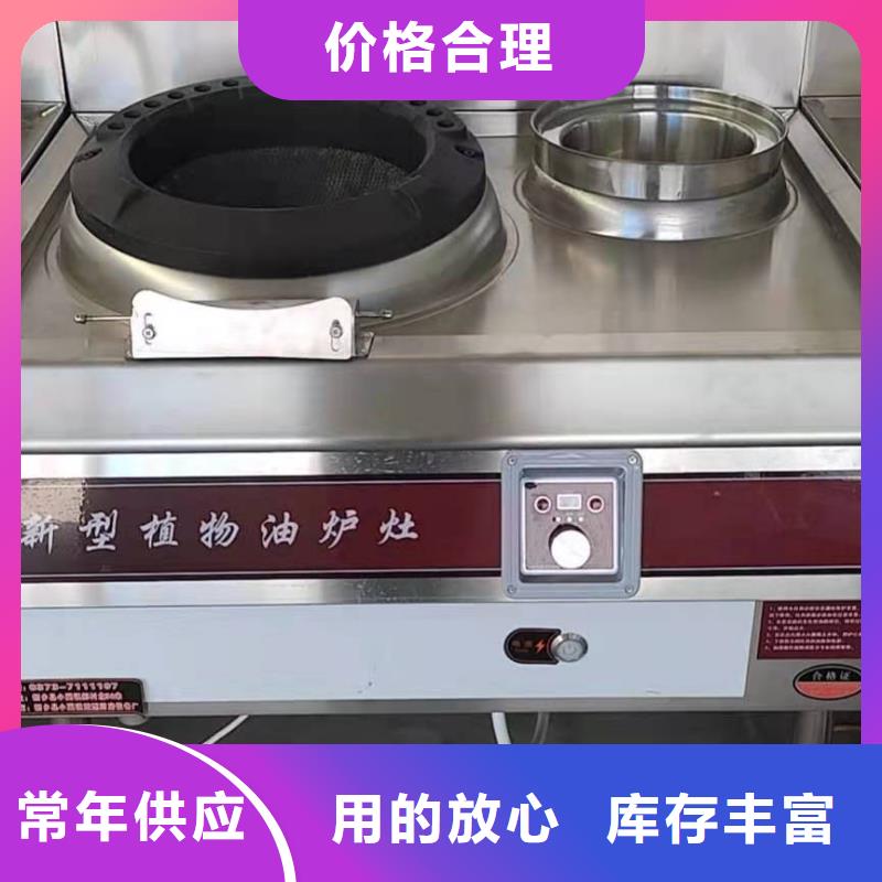 无醇植物燃料油-无醇燃料放心购