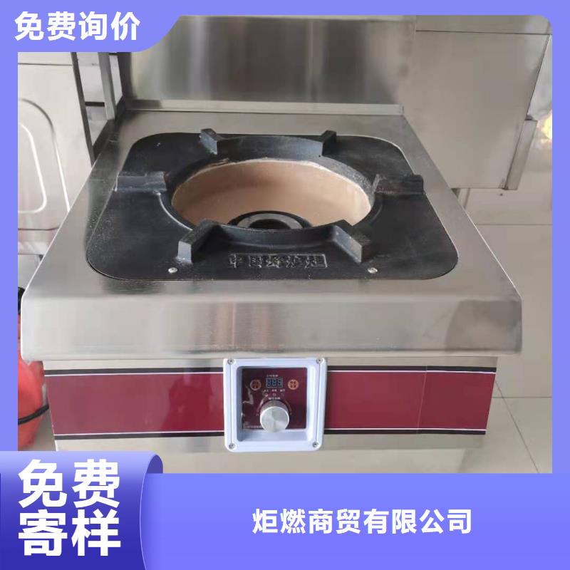 无醇植物燃料油静音植物油燃料灶具实地大厂