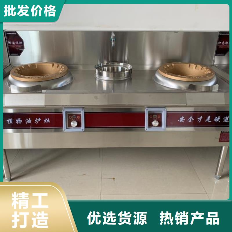 无醇植物燃料油-无醇燃料放心购