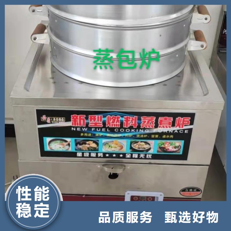 无醇植物燃料油-无醇燃料放心购