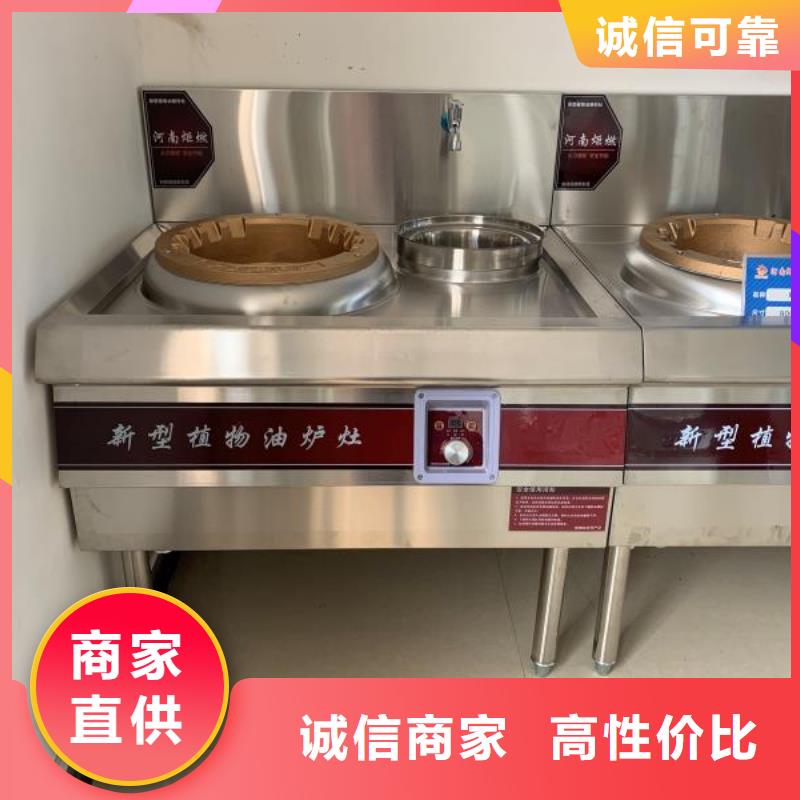 无醇植物燃料油无醇燃料厂家厂家直销值得选择