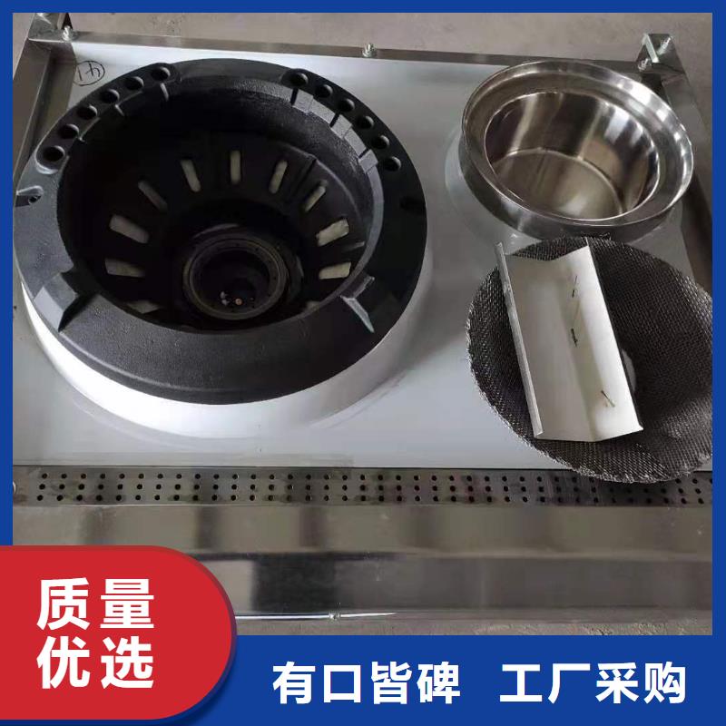 【无醇植物燃料油静音植物油燃料灶具通过检测】