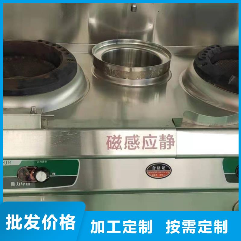 无醇植物燃料油静音植物油燃料灶具实力雄厚品质保障