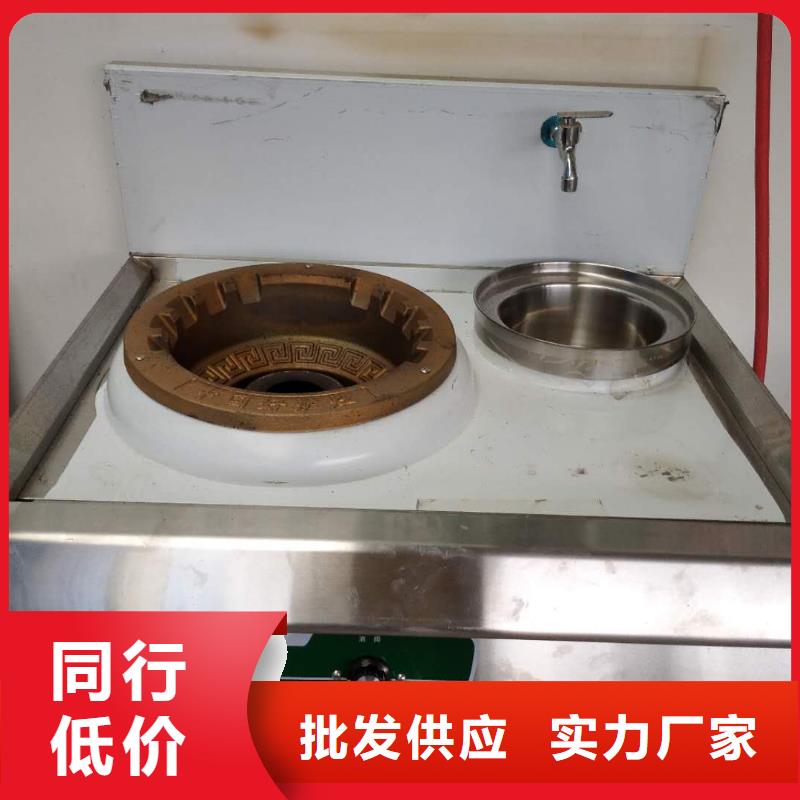 无醇植物燃料油静音植物油燃料灶具实地大厂