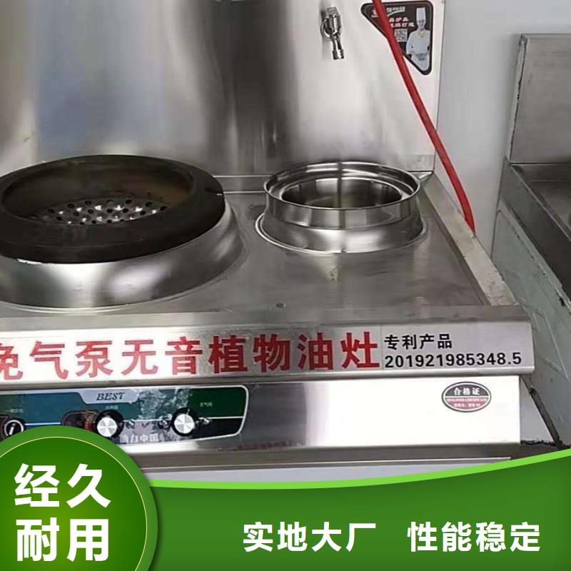 无醇植物燃料油无醇燃料厂家厂家直销值得选择