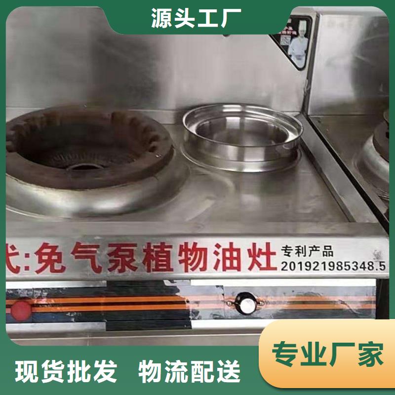 无醇植物燃料油无醇燃料厂家厂家直销值得选择