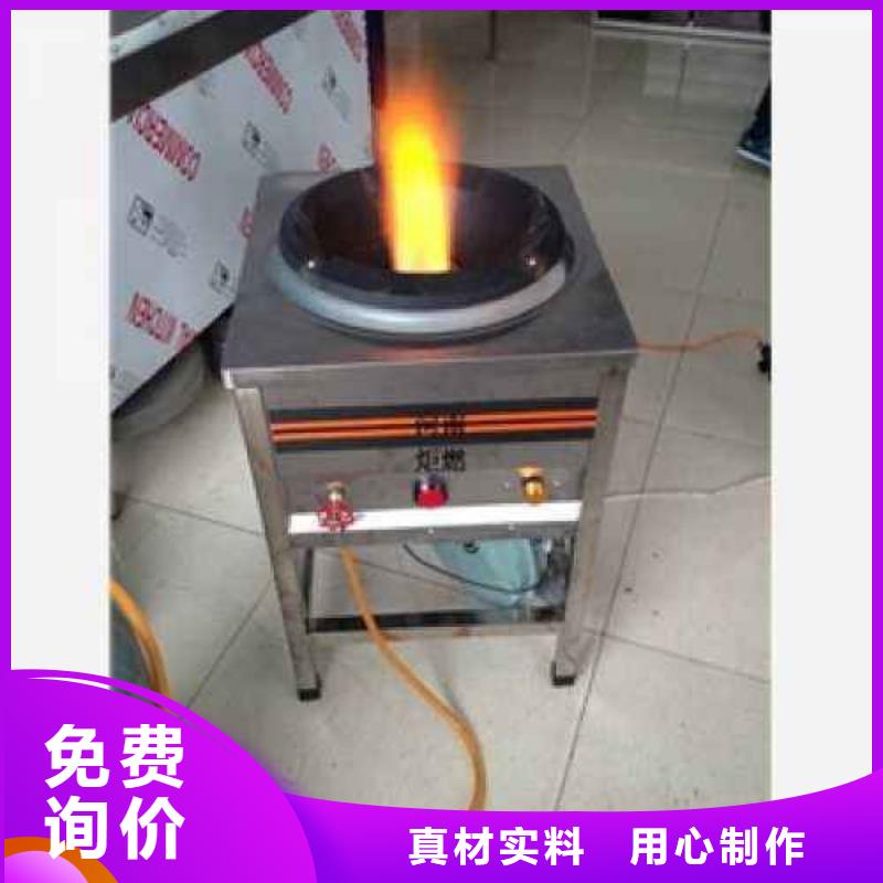 无醇植物燃料油无醇燃料厂家厂家直销值得选择