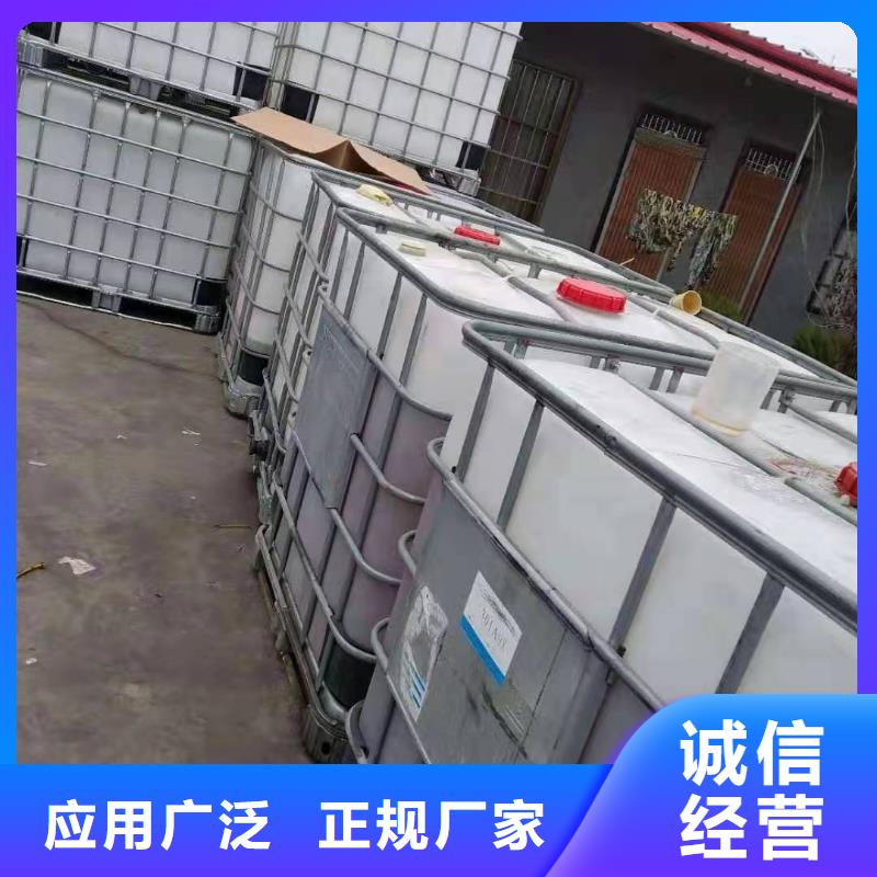 无醇植物燃料油无醇燃料厂家厂家直销值得选择