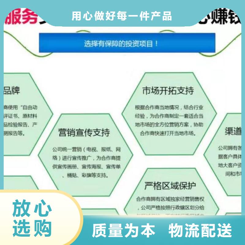 无醇植物燃料油无醇燃料厂家厂家直销值得选择
