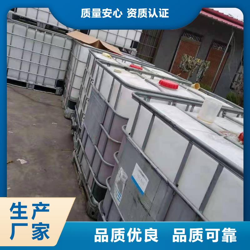 无醇植物燃料油无醇燃料厂家厂家直销值得选择