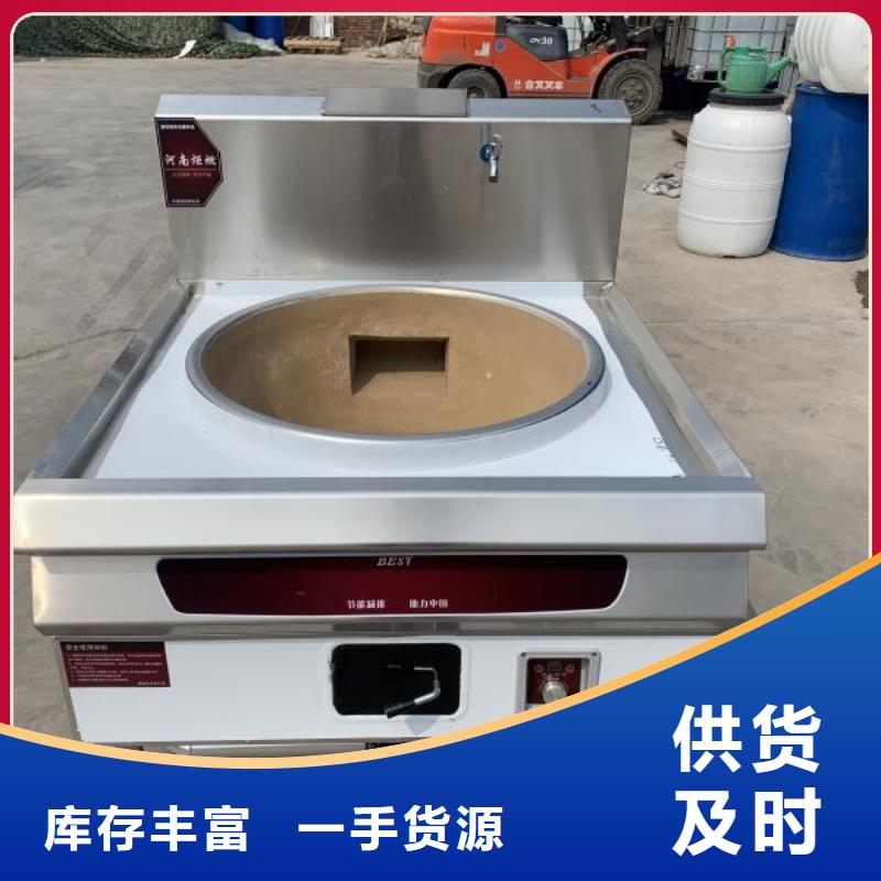 电喷植物油燃料灶具植物油燃料厂家直销售后完善