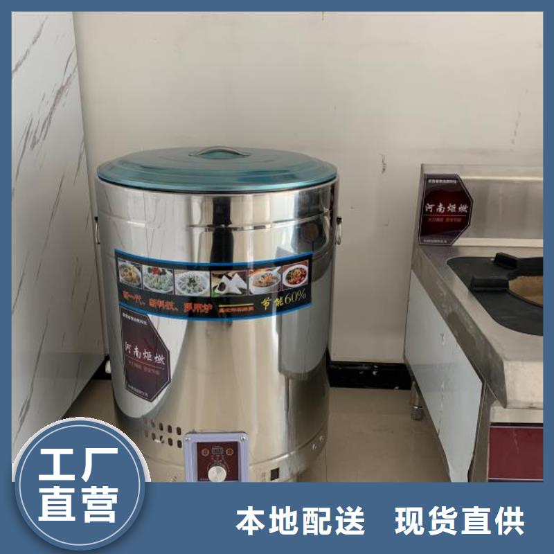 电喷植物油燃料灶具植物油燃料厂家直销售后完善