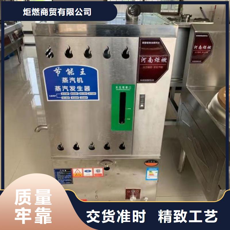 电喷植物油燃料灶具植物油燃料厂家直销售后完善