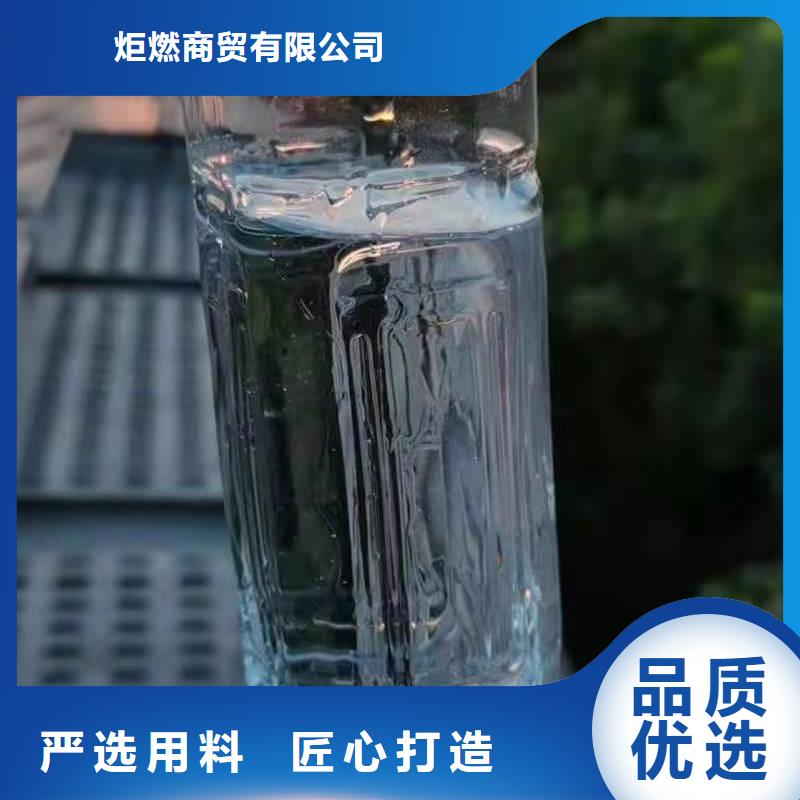 电喷植物油燃料灶具静音植物油燃料灶具匠心工艺