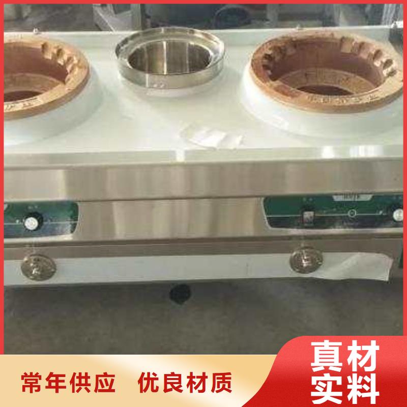 电喷植物油燃料灶具植物油燃料厂家直销售后完善