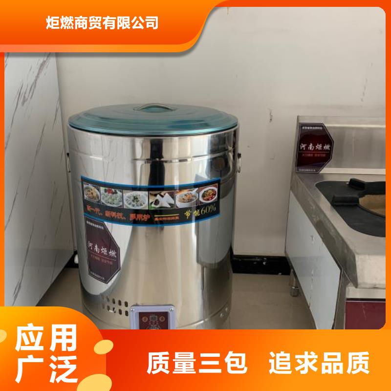 电喷植物油燃料灶具无醇燃料技术培训从厂家买售后有保障