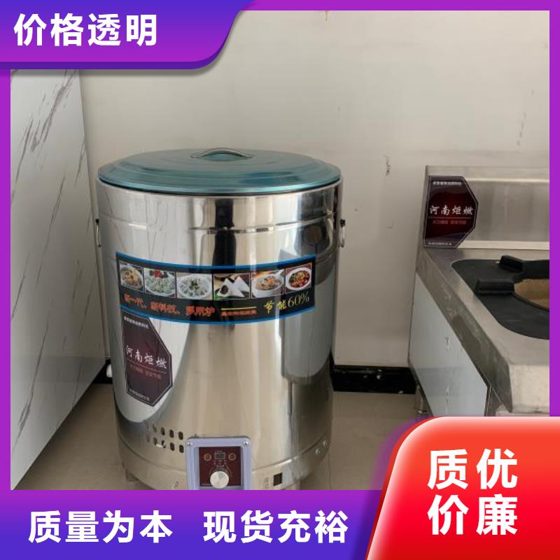 电喷植物油燃料灶具静音植物油燃料灶具匠心工艺