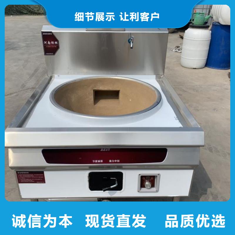 电喷植物油燃料灶具_植物油燃料敢与同行比质量