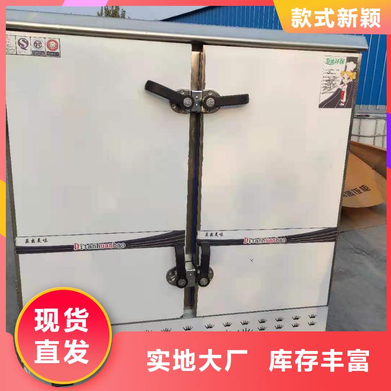 饭店植物油燃料灶具无醇燃料高标准高品质