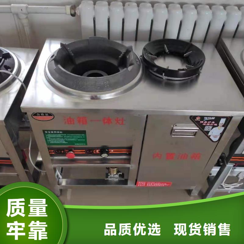 饭店植物油燃料灶具无醇燃料高标准高品质