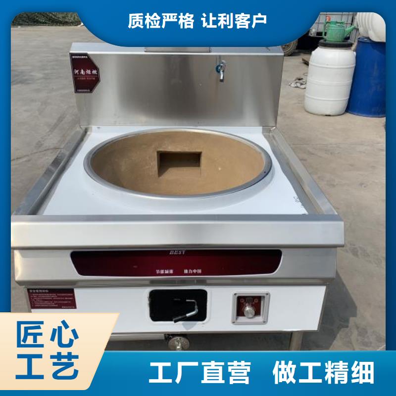 饭店植物油燃料灶具植物油燃料产品实拍