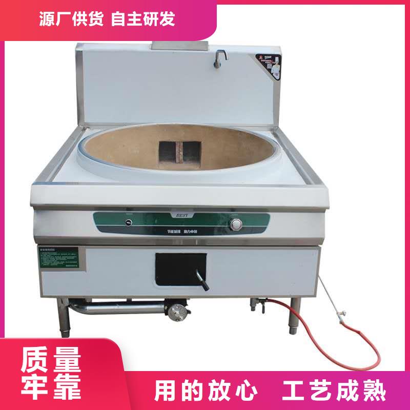 饭店植物油燃料灶具无醇燃料高标准高品质