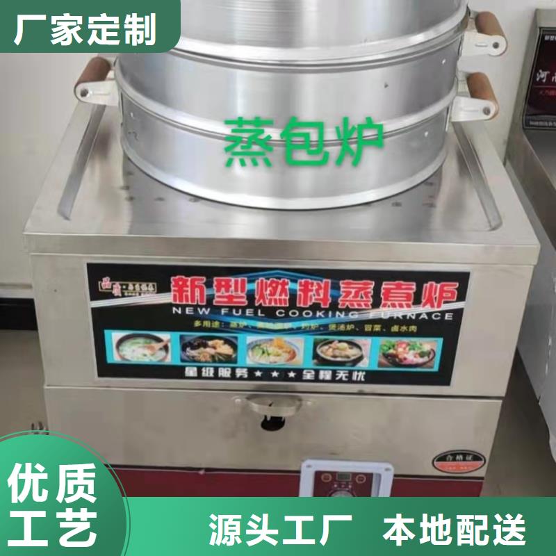 环保油植物油燃料植物油燃料多家仓库发货