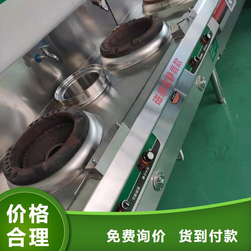 环保油植物油燃料无醇燃料油配方懂您所需