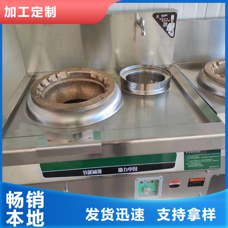 环保油植物油燃料植物油燃料技术培训厂家货源稳定
