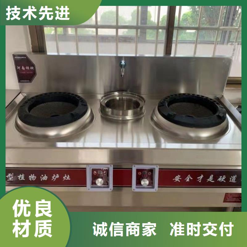 环保油植物油燃料植物油燃料厂家货源稳定