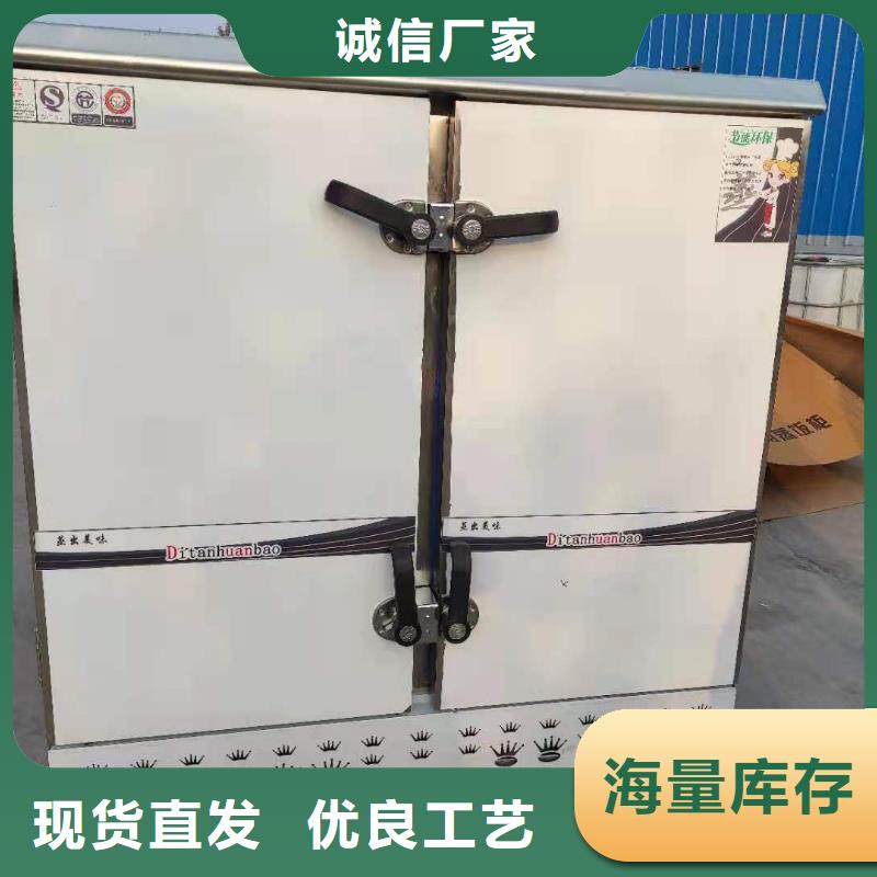 【环保油植物油燃料】-无醇燃料把实惠留给您