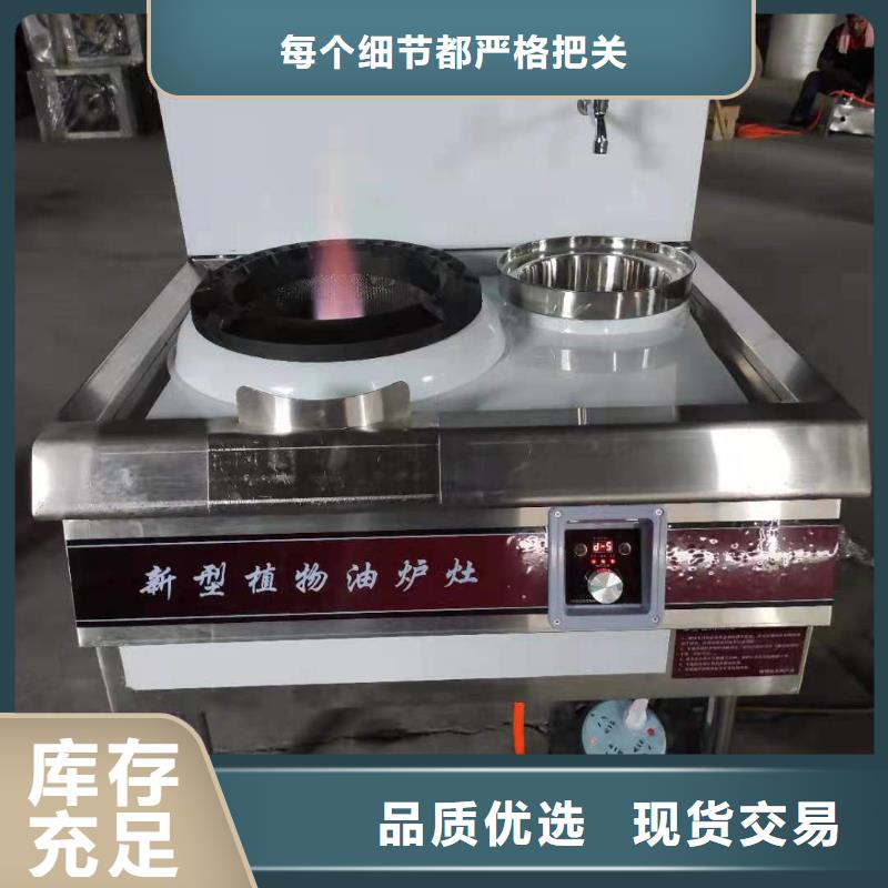 环保油植物油燃料植物油燃料厂家厂家大量现货