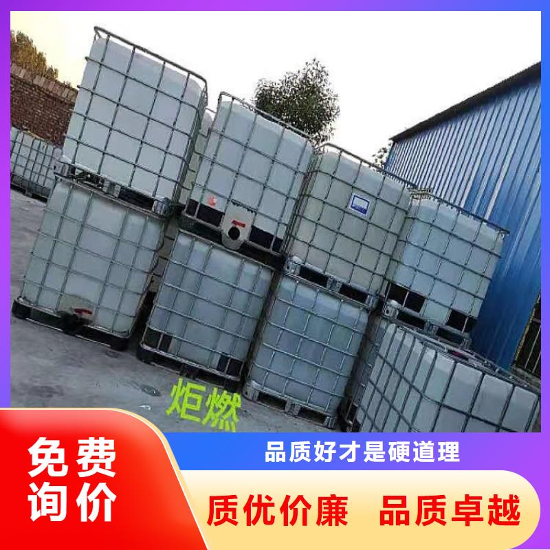 环保油植物油燃料植物油燃料多家仓库发货