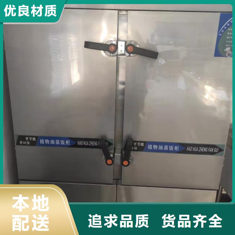 【环保油植物油燃料】-无醇燃料把实惠留给您