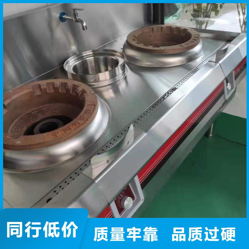 环保油植物油燃料植物油燃料技术培训厂家货源稳定
