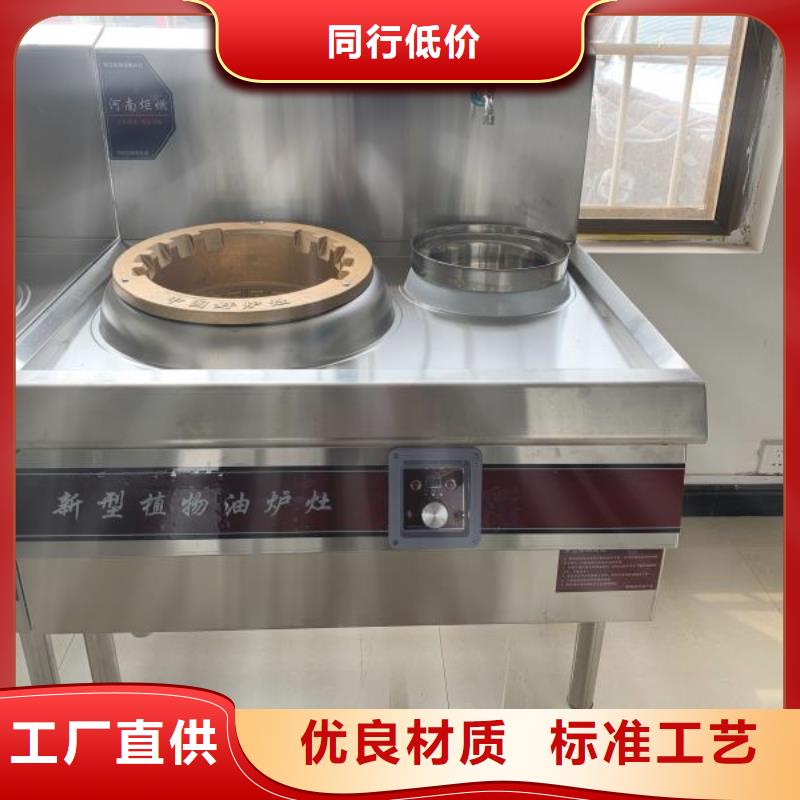 环保油无醇燃料-无醇燃料好产品好服务