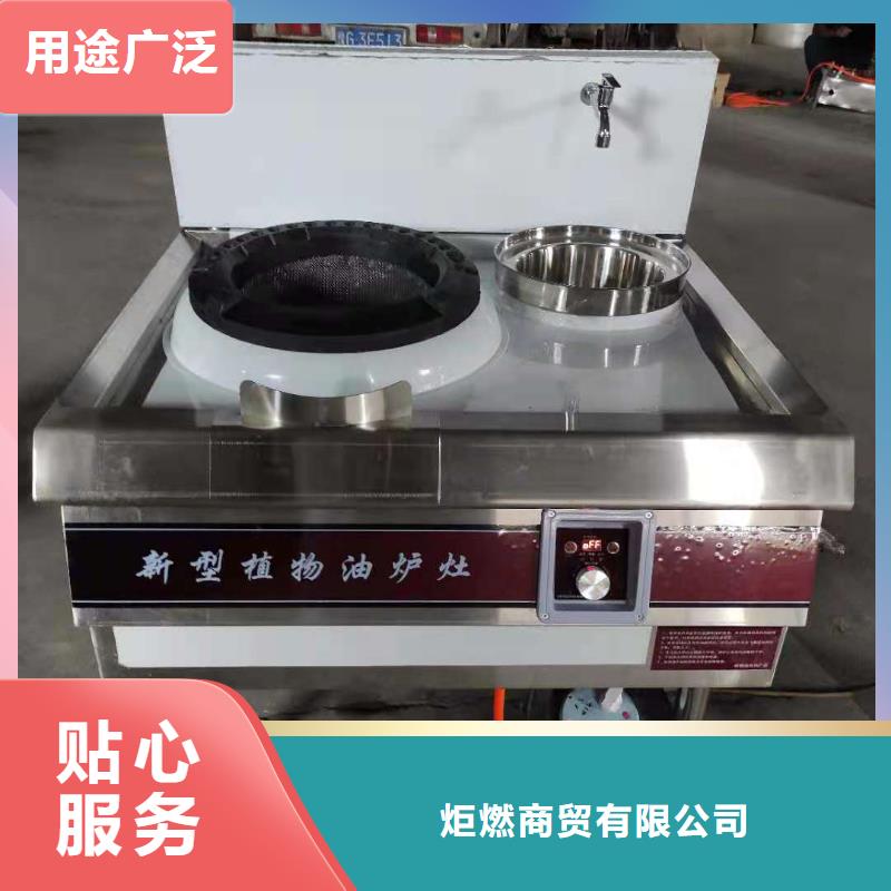 环保油无醇燃料植物油燃料原料层层筛选
