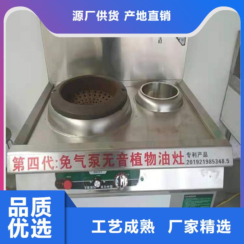 环保油无醇燃料【无醇燃料】畅销本地