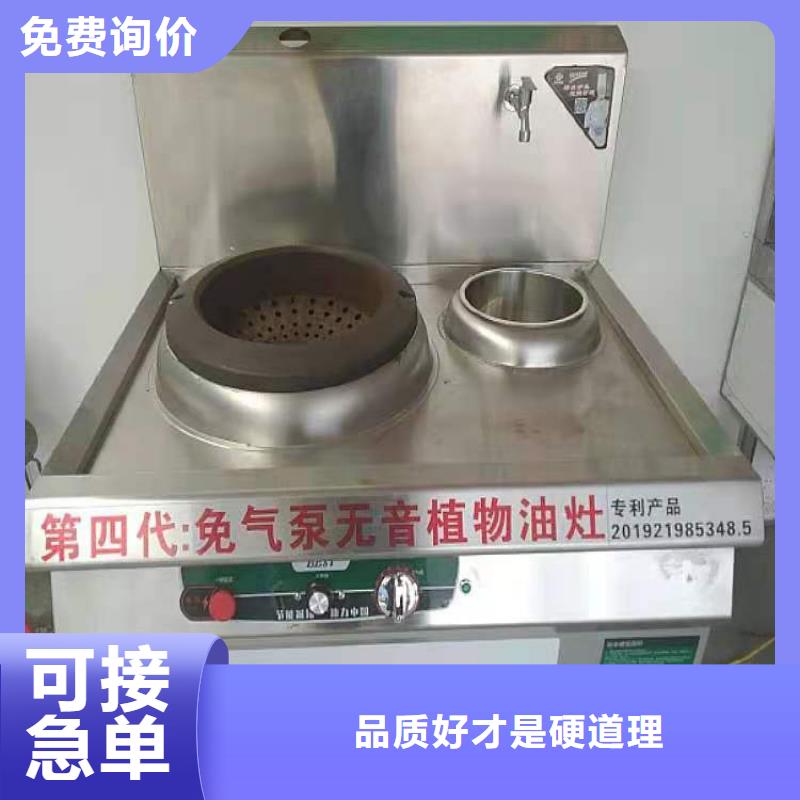 环保油无醇燃料植物油燃料原料层层筛选