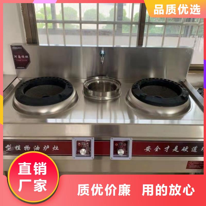 环保油无醇燃料【无醇燃料】畅销本地