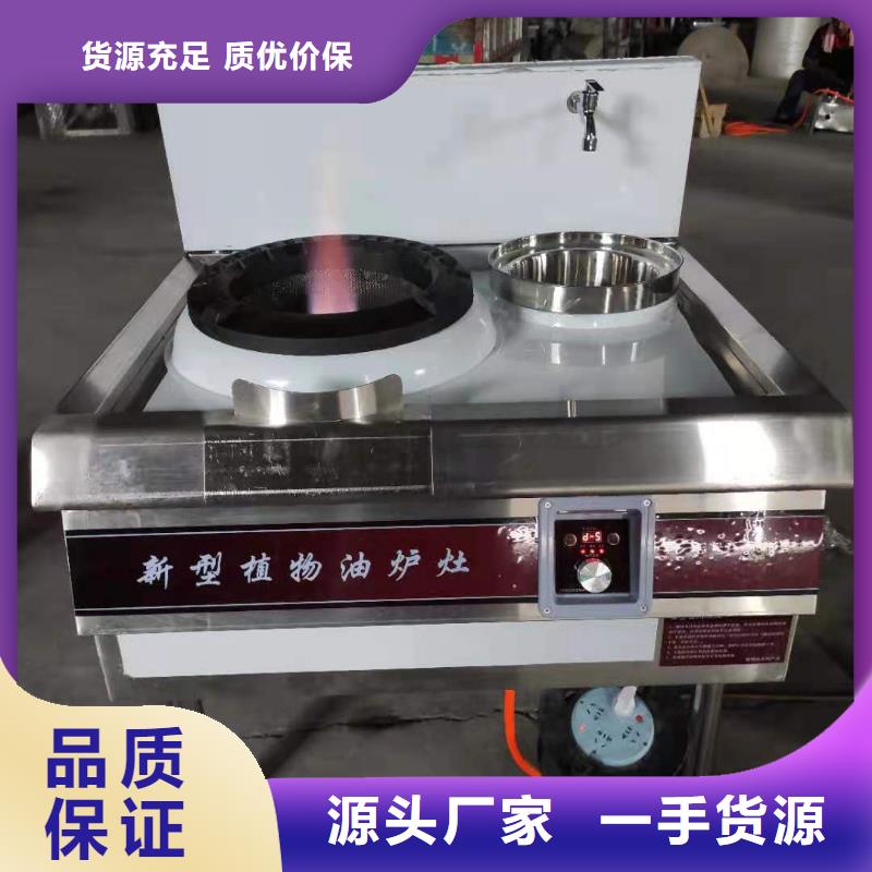 环保油无醇燃料植物油燃料原料层层筛选